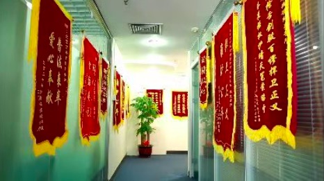 北京万典律师事务所