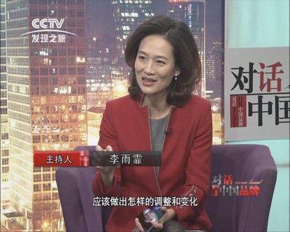 李雨霏