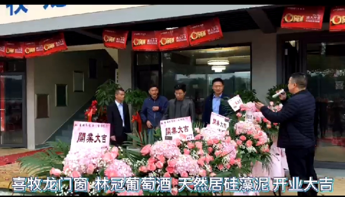 喜牧龙门窗昆山旗舰店