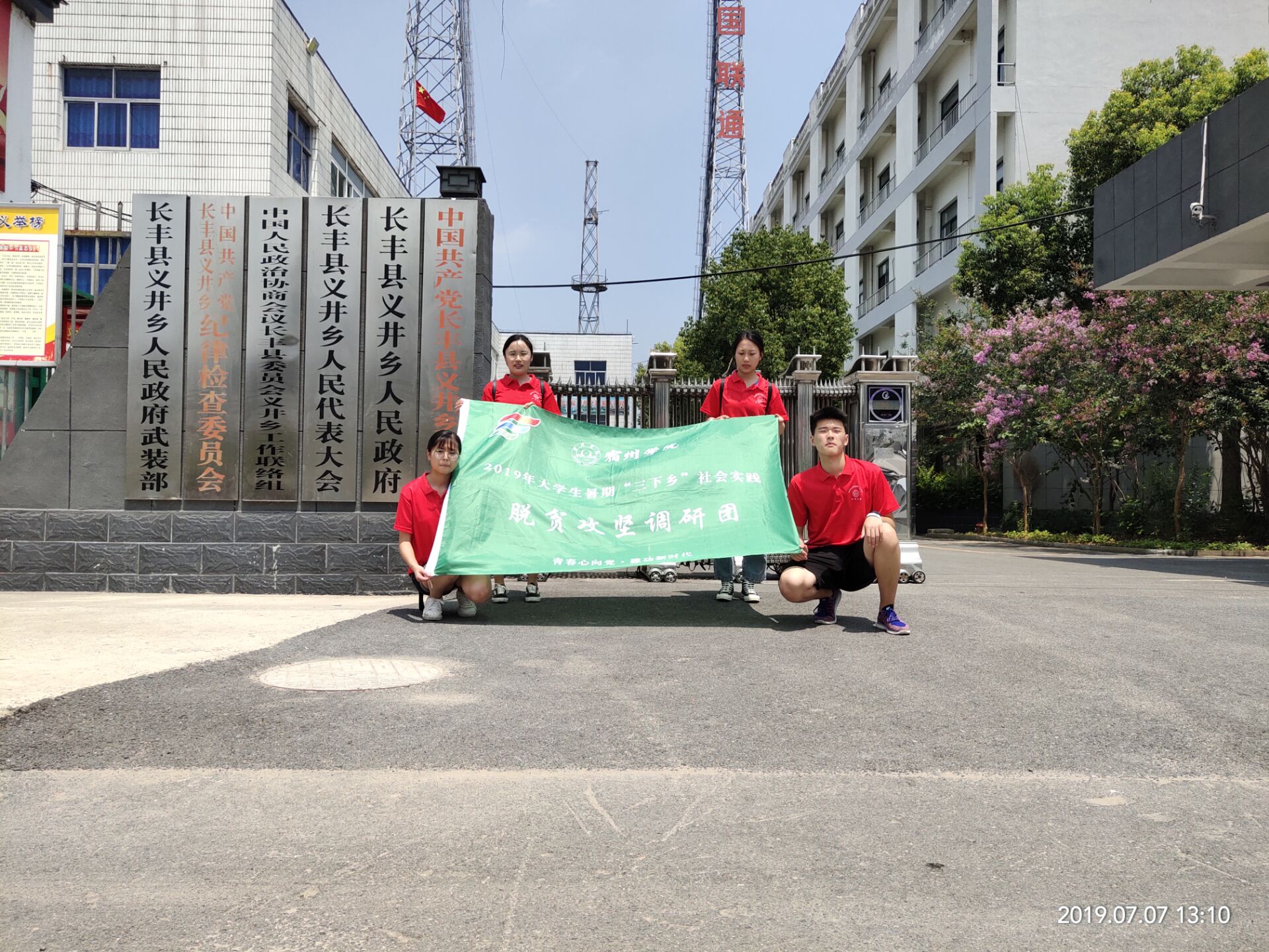 如图片无法显示，请刷新页面