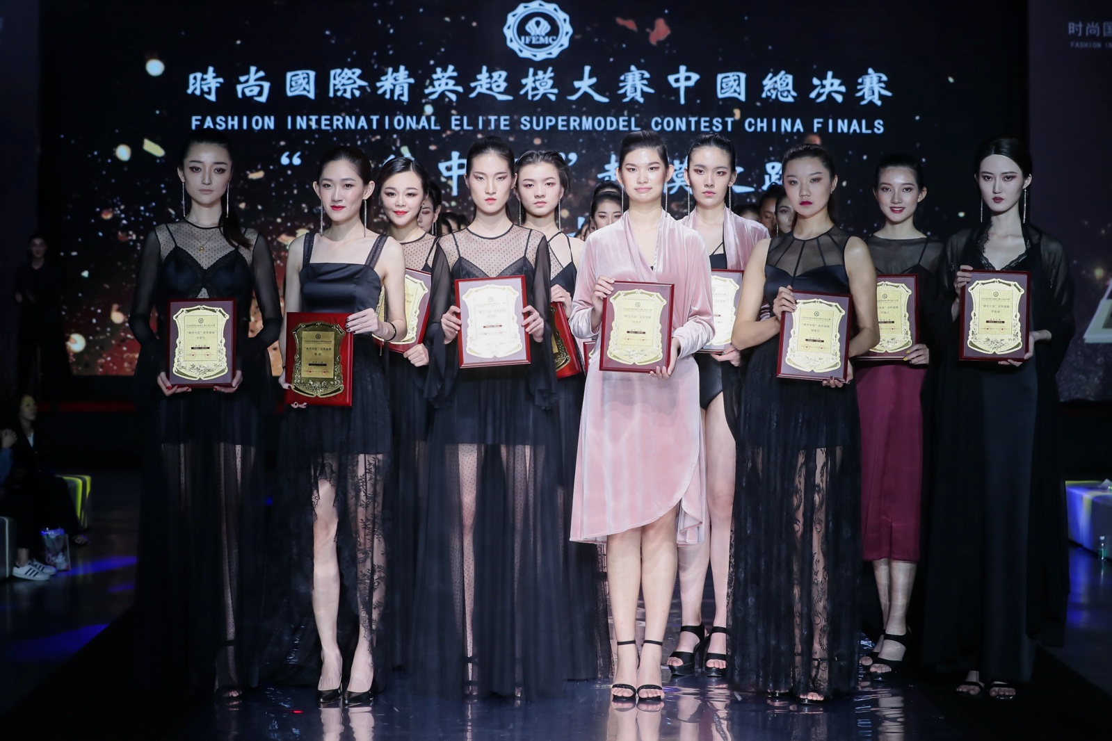 模范中国2018时尚国际精英超模大赛中国总决赛暨颁奖盛典