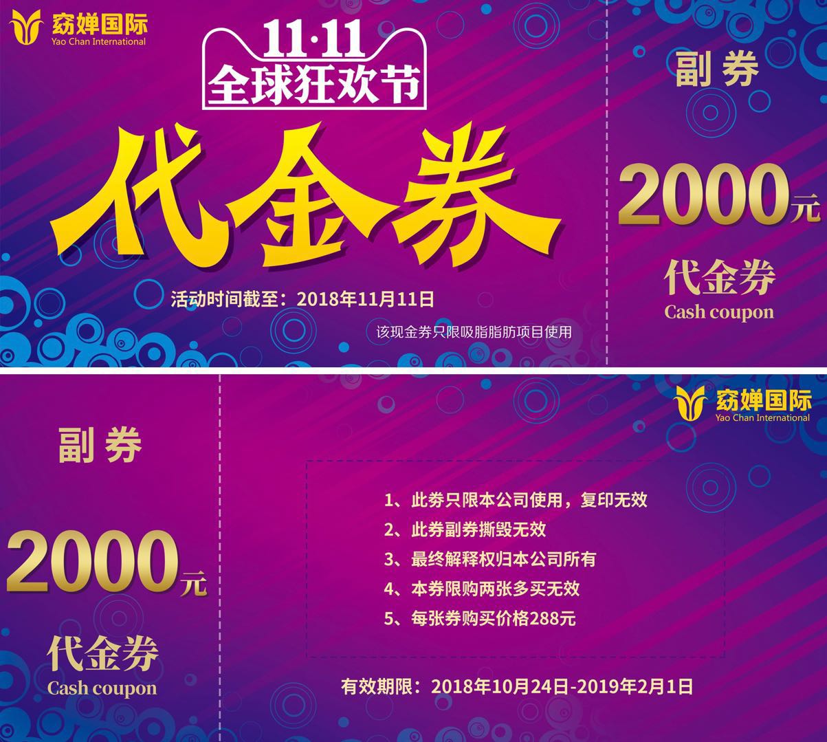 ˫ʮһ500Ϸ