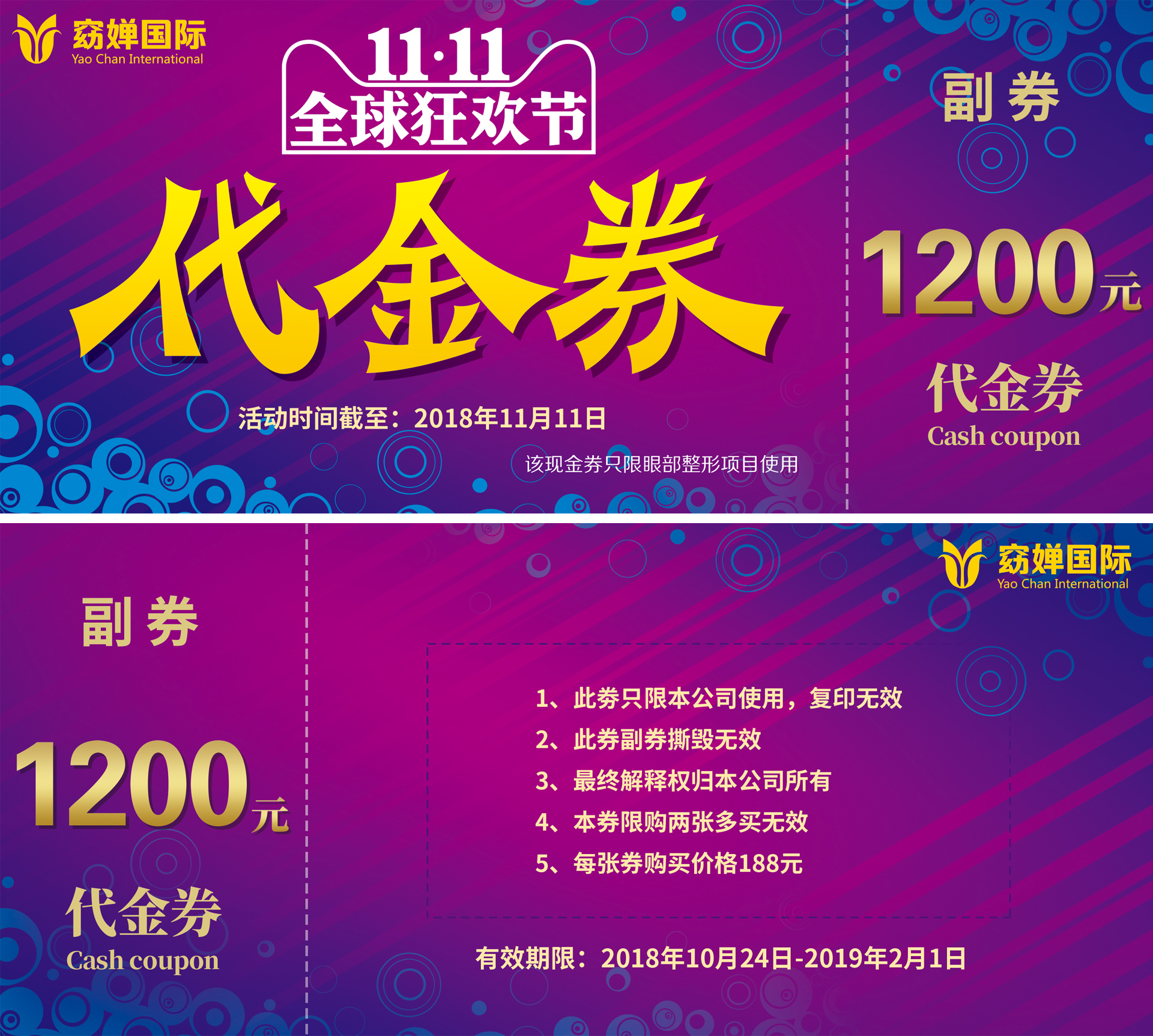 ˫ʮһ500Ϸ