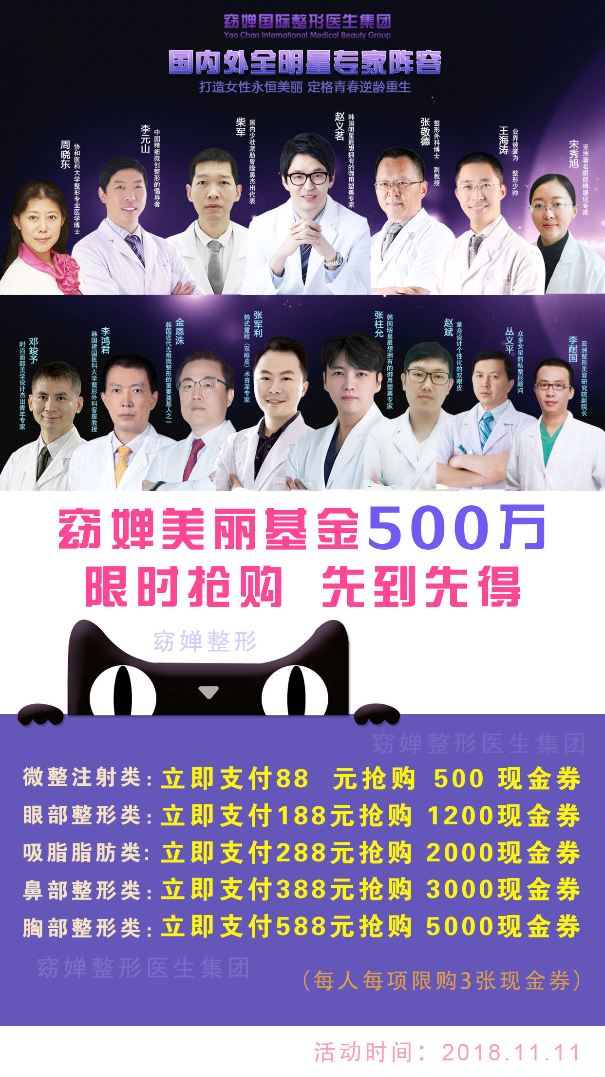 ˫ʮһ500Ϸ