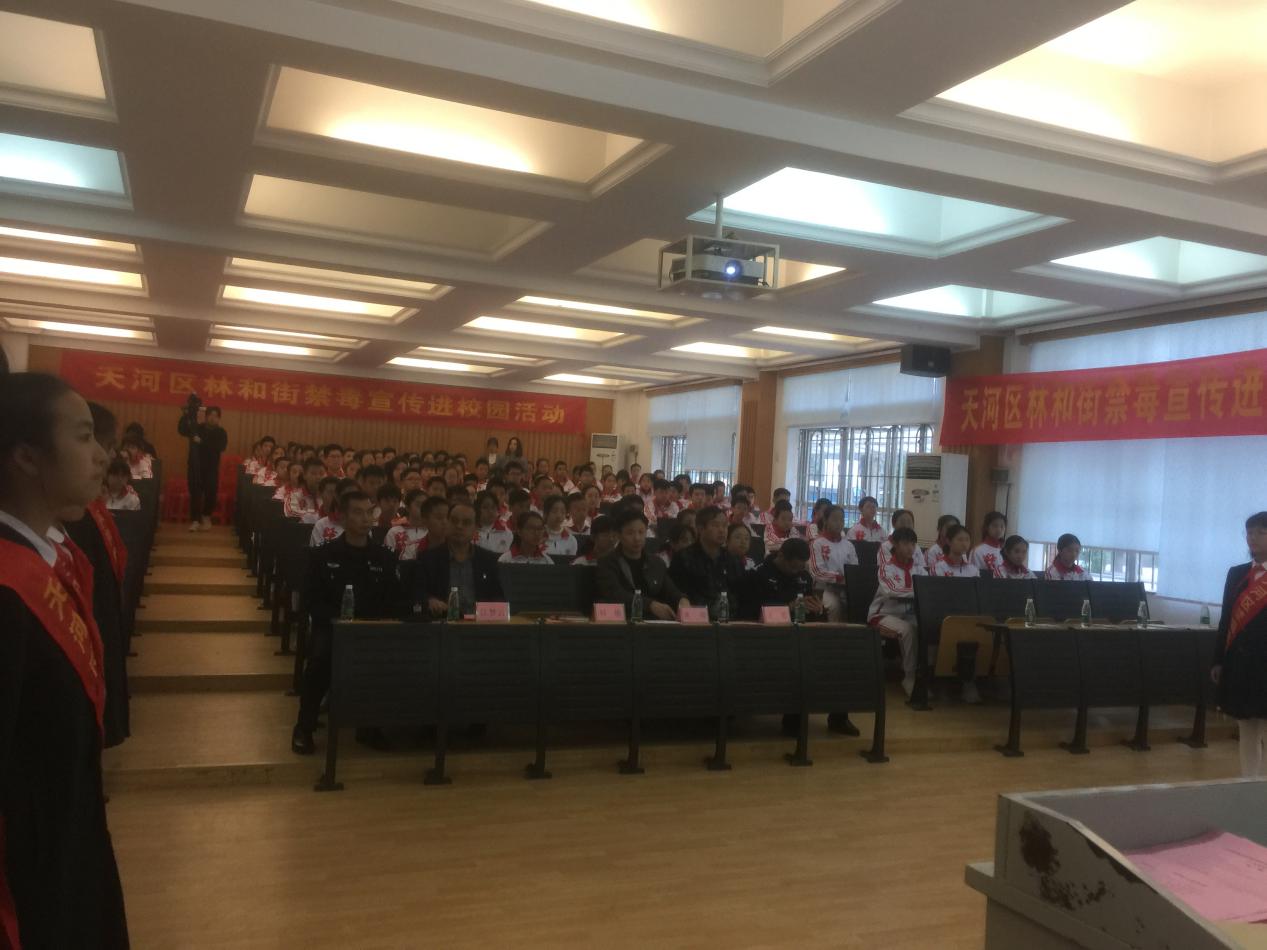 禁毒宣传走进广州中学