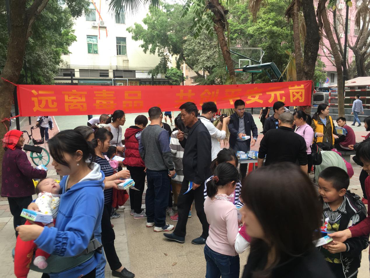天河区元岗街开展“喜迎春节全民禁毒保平安”宣传活动