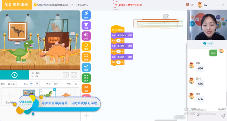 如图片无法显示，请刷新页面