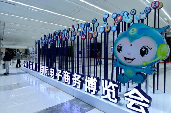 2019年中国电工博览会开幕，杭州滨江区创意技术有限公司展出新技术