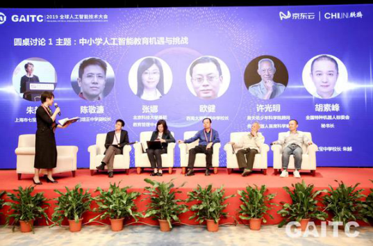 壹号机器人 壹号机器人