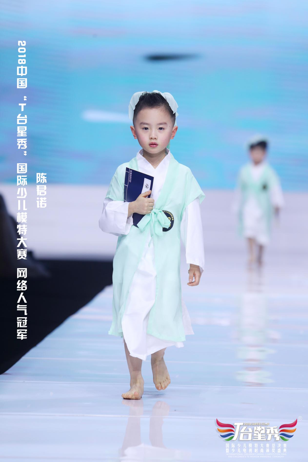 陈君诺