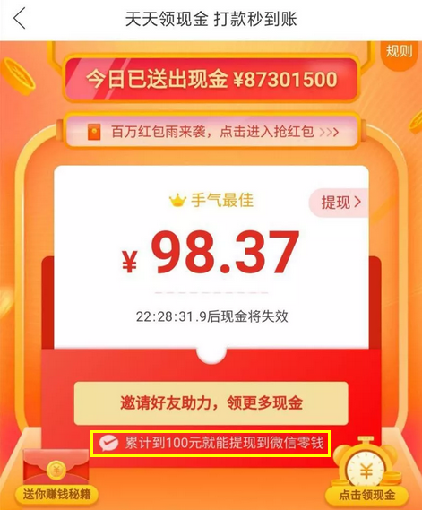 如图片无法显示，请刷新页面