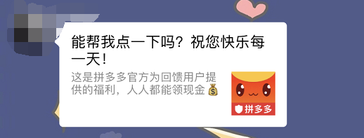 如图片无法显示，请刷新页面
