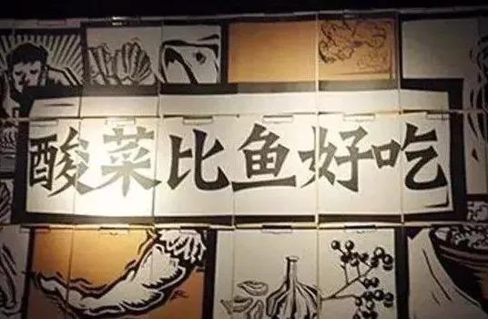 手把手教你写出价值10万的餐饮文案