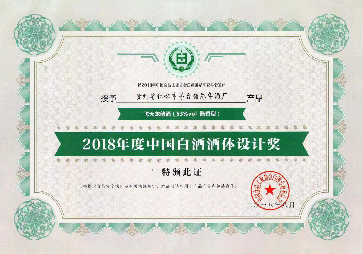 如图片无法显示,请刷新页面