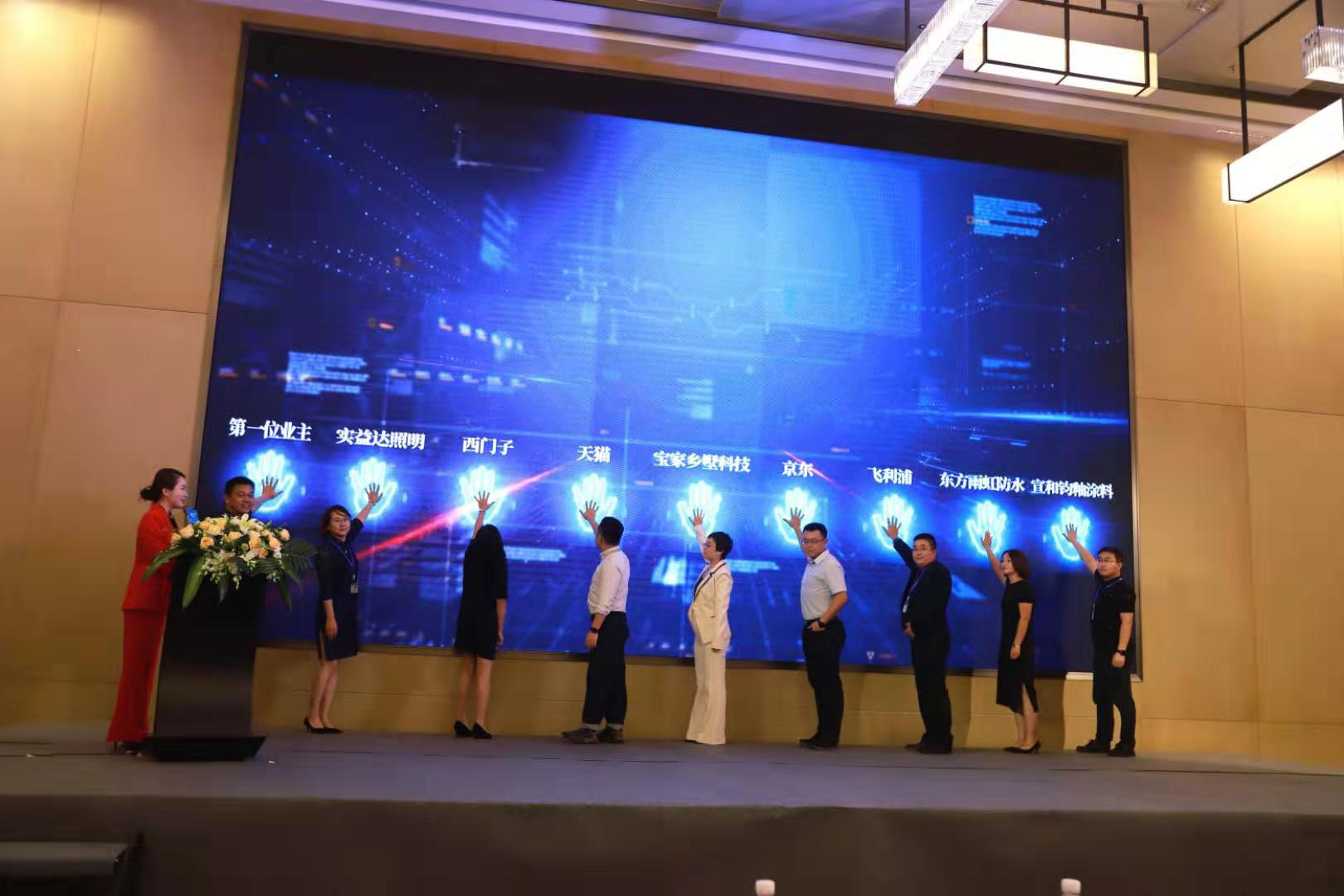 宝佳发布《中国乡村住宅技术标准》咨询草案