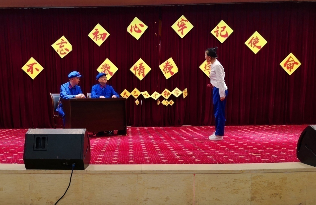 C:\Users\Administrator\Desktop\大巴山干部学院\微信图片_20190616225201.jpg