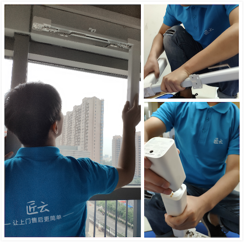 匠云科技开启智能家居多品类服务