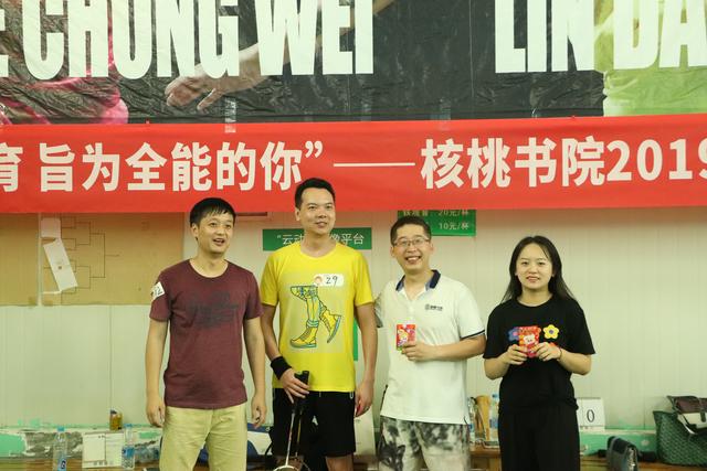 羽毛球个人赛冠军