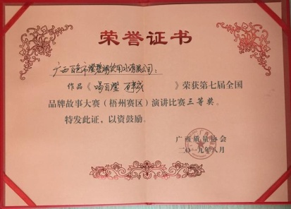 证书3.jpg