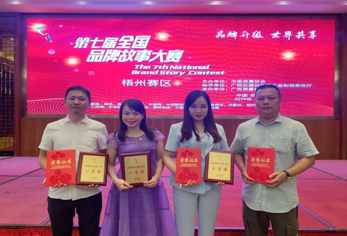 微信图片_20190812095135.jpg