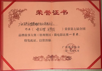 证书.jpg