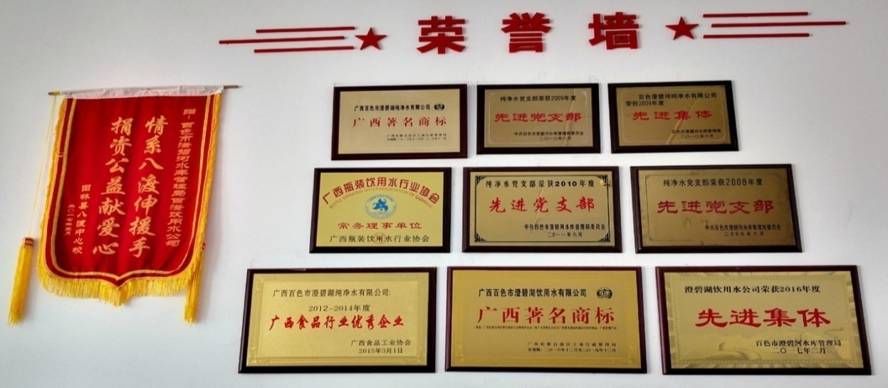 微信图片_20190812101237_副本.jpg