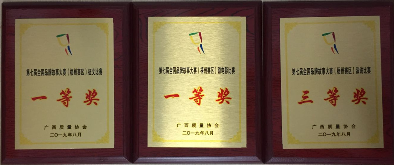 奖牌.jpg