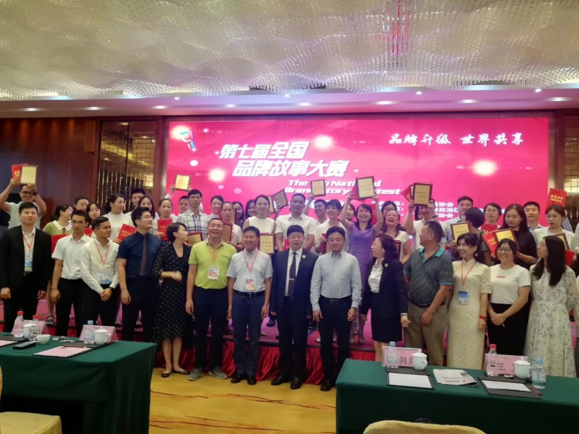 微信图片_20190812095400.jpg