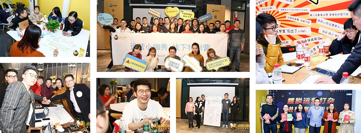 这种游戏化的学习方式，只有运营小咖秀会告诉你