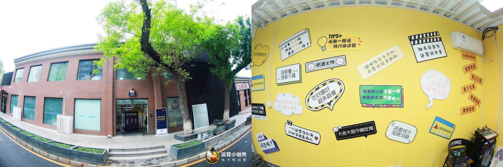 这种游戏化的学习方式，只有运营小咖秀会告诉你