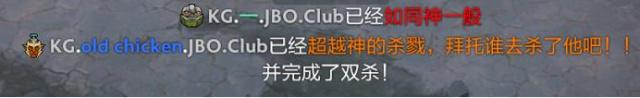 KG战队