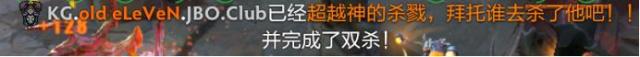 KG战队