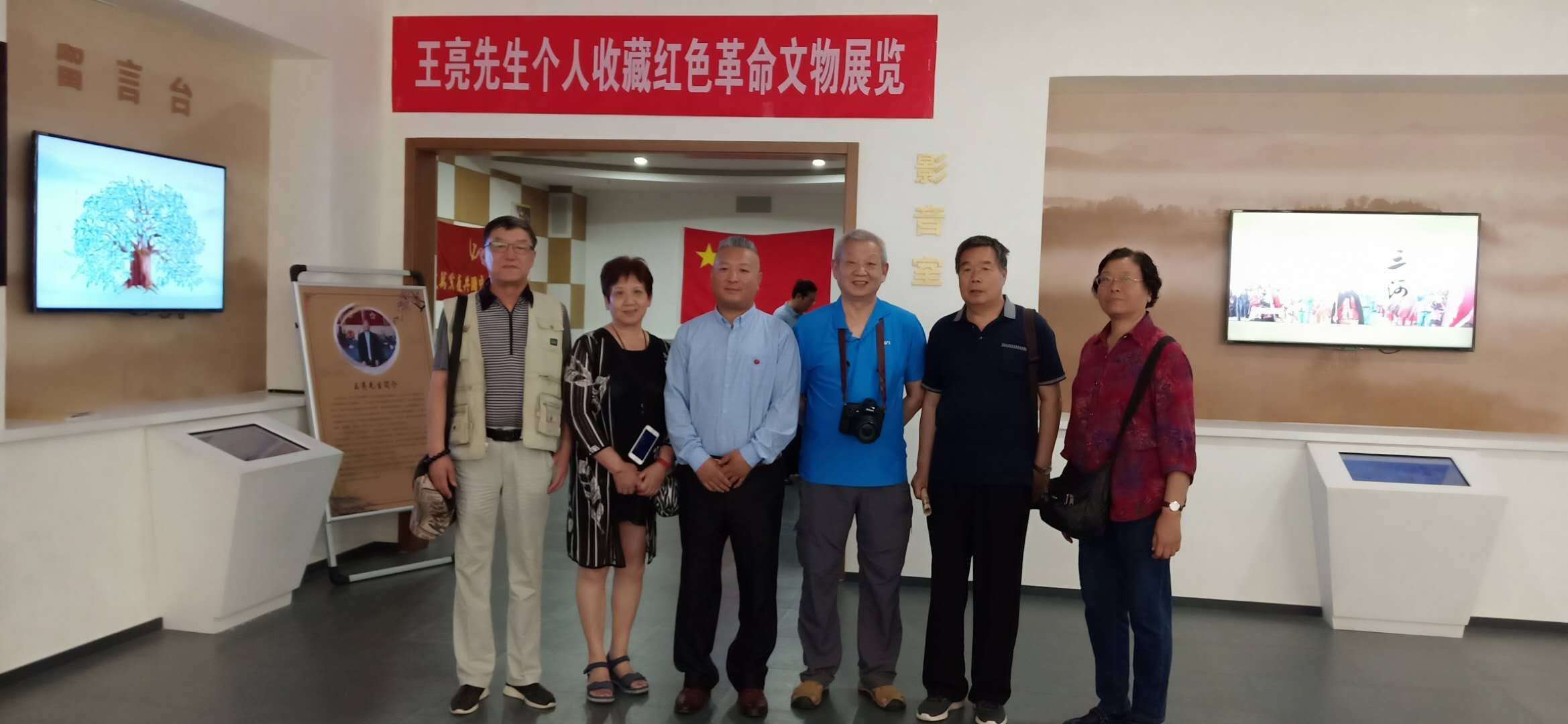 王亮个人收藏红色革命文物展在三河市博物馆开幕