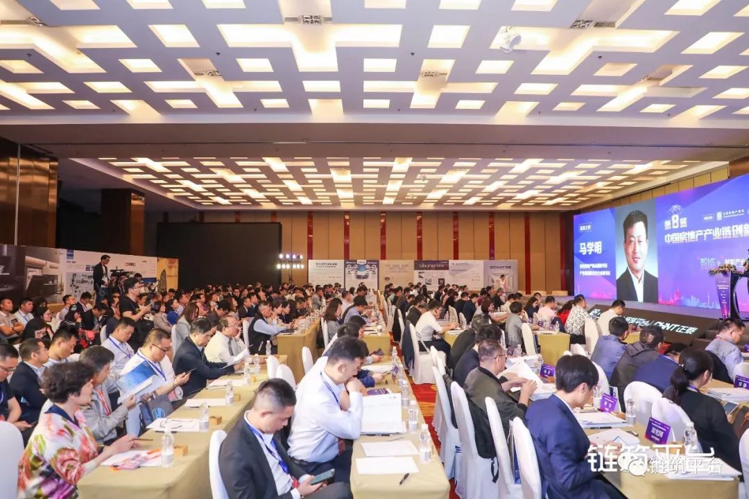 第八届中国房地产产业链创新合作高峰论坛（华东站）盛大召开