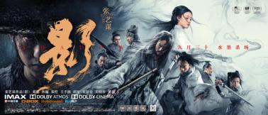 终极海报-白色全阵容横版.JPG