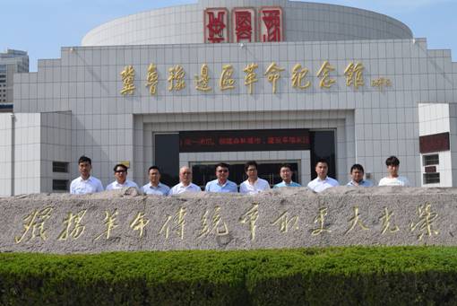 冀豫鲁革命英雄纪念馆