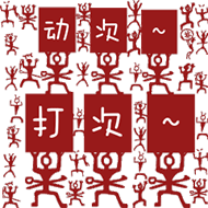 F:LXY΢ű�607 ύ00190X190δ.gifδ