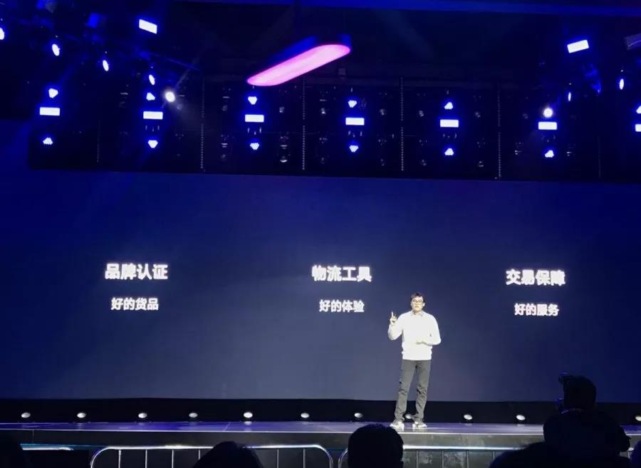 微信开放平台副总经理杜嘉辉