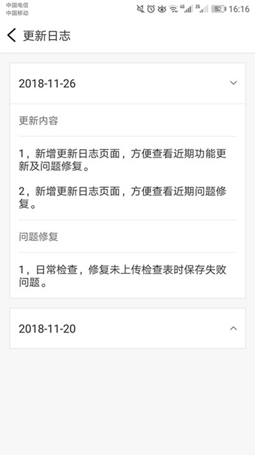 如图片无法显示，请刷新页面