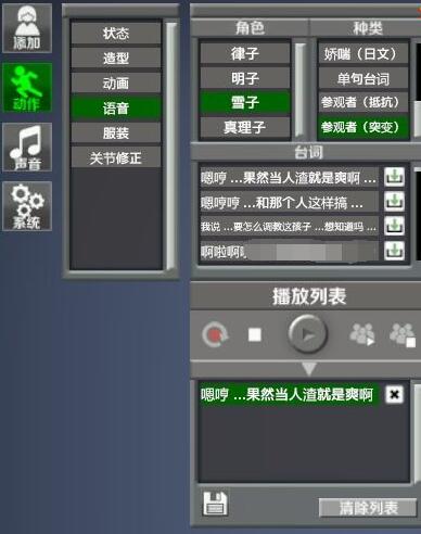 QQ截图20190425004503