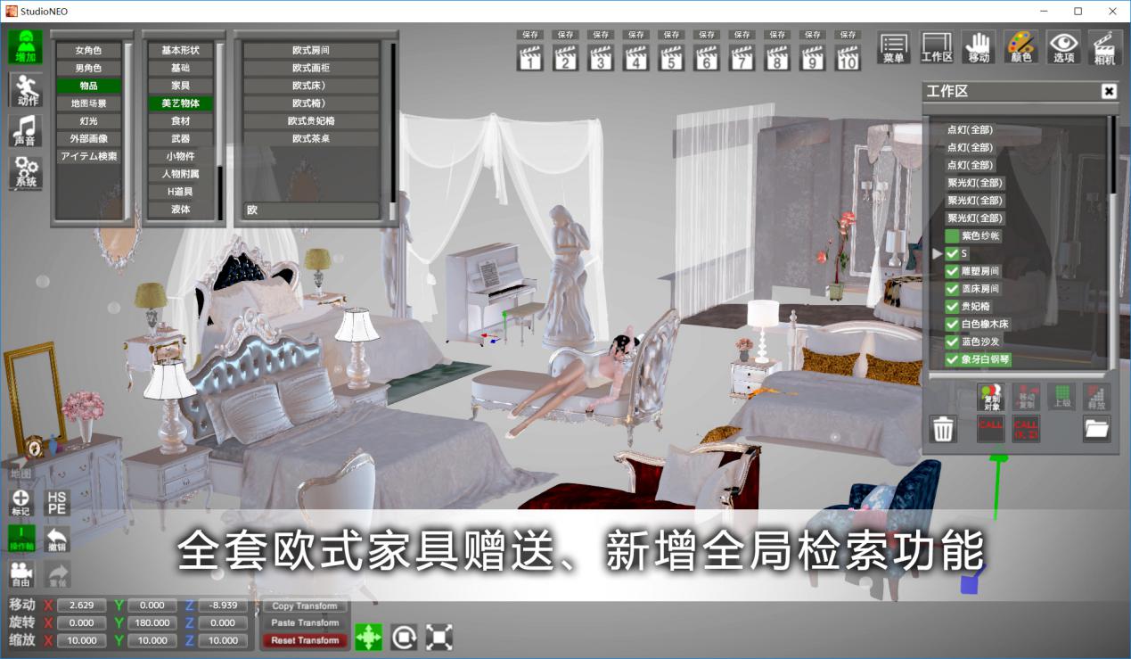 微信图片_20181214114153