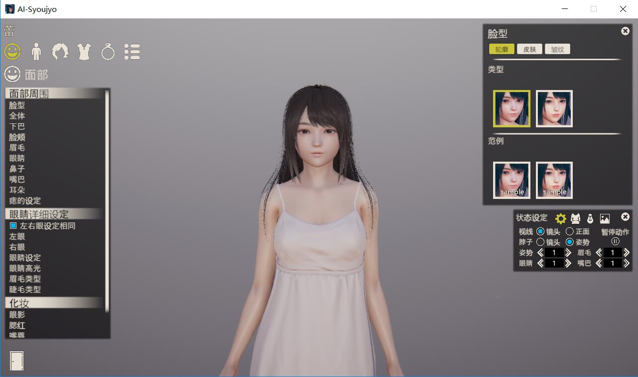 QQ截图20191031164508