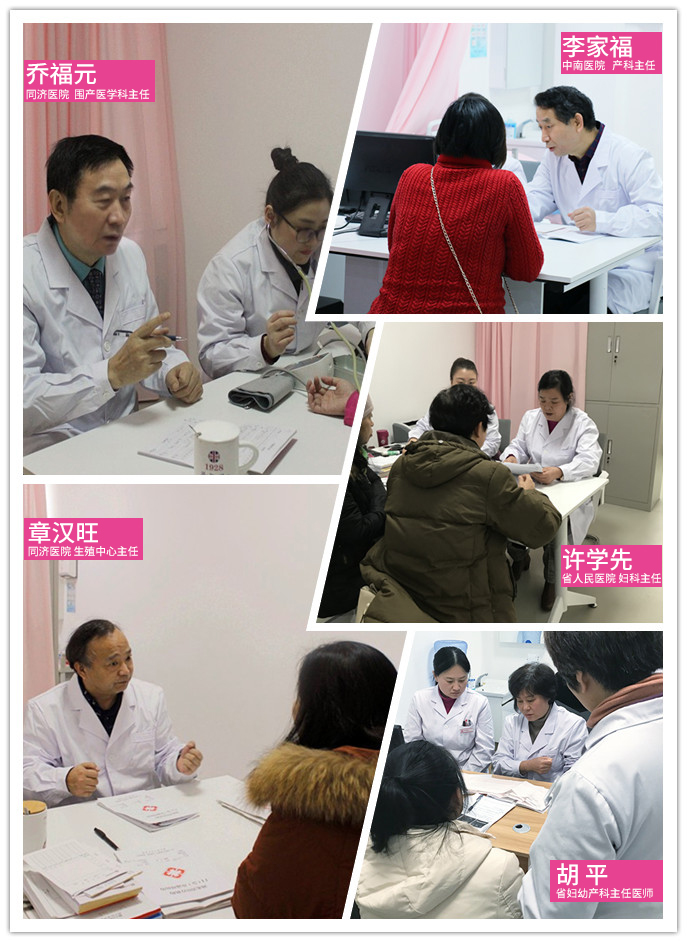 江城妇产大咖齐聚民馨医院集中会诊，免费看病、免费检查！！