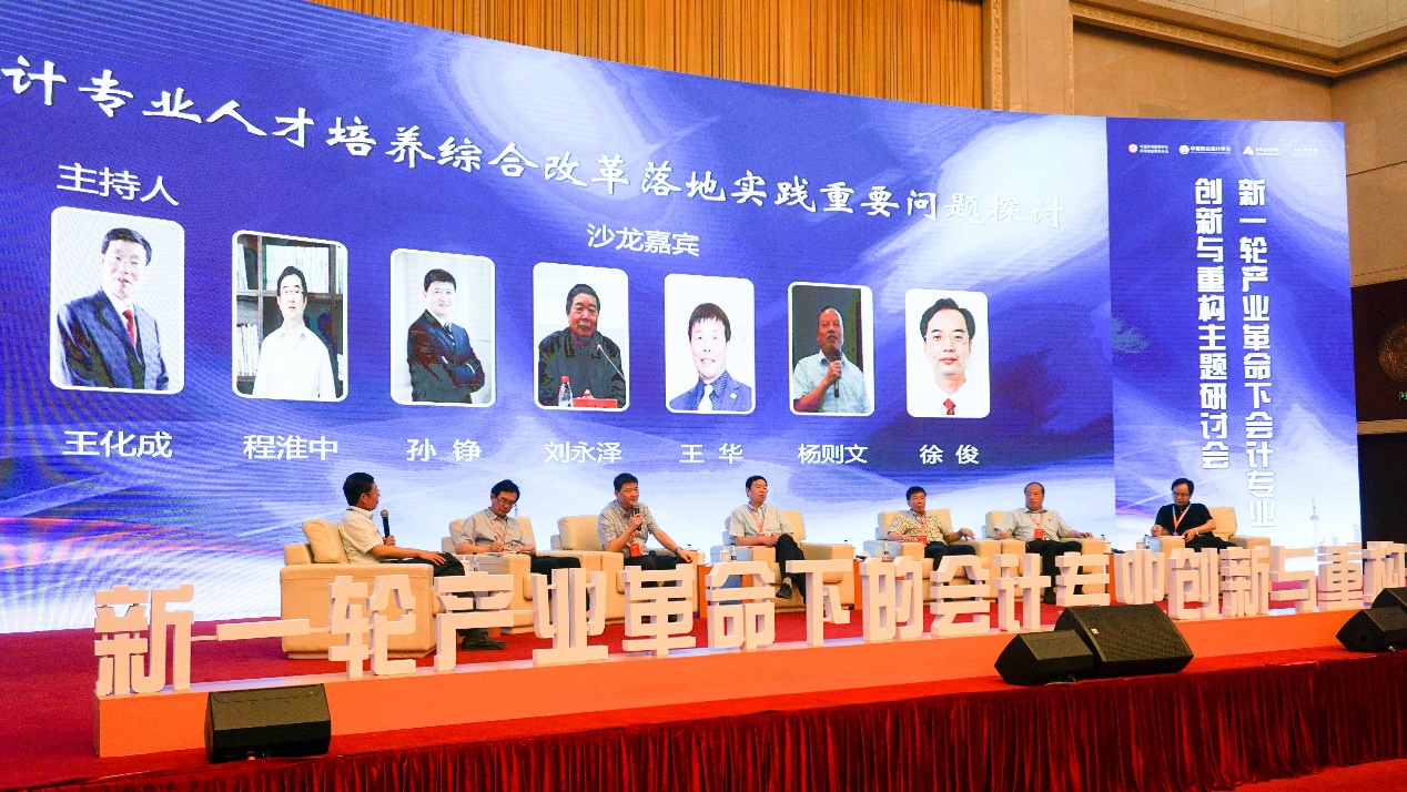 C:\Users\Administrator\Desktop\111\研讨会沙龙2.jpg