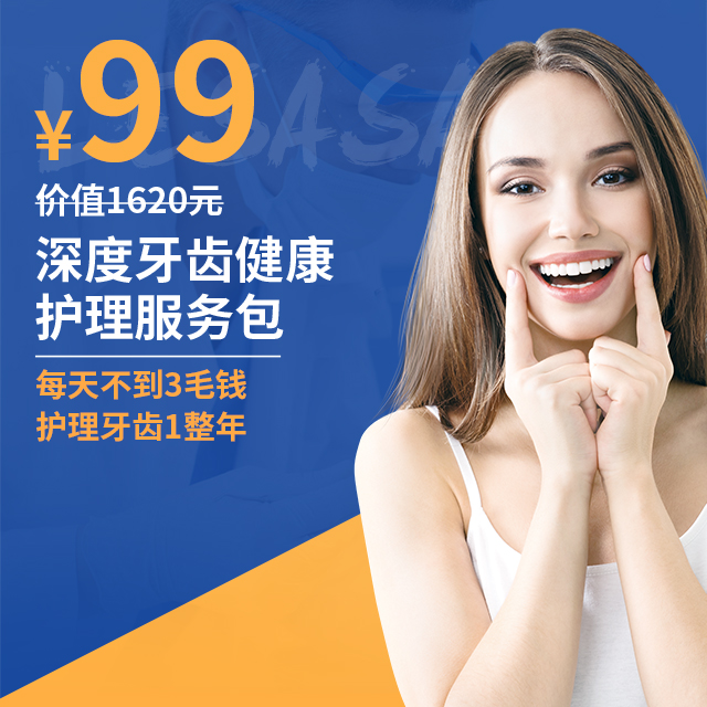 调整 66