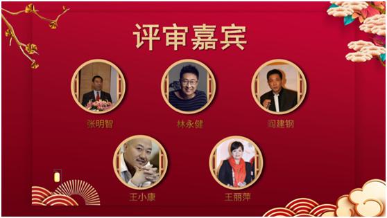 明星云集2019国影年度表彰盛典,将于安徽宿州盛大开幕(图3)