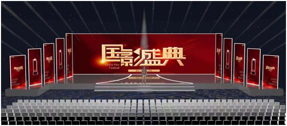 明星云集2019国影年度表彰盛典,将于安徽宿州盛大开幕(图2)