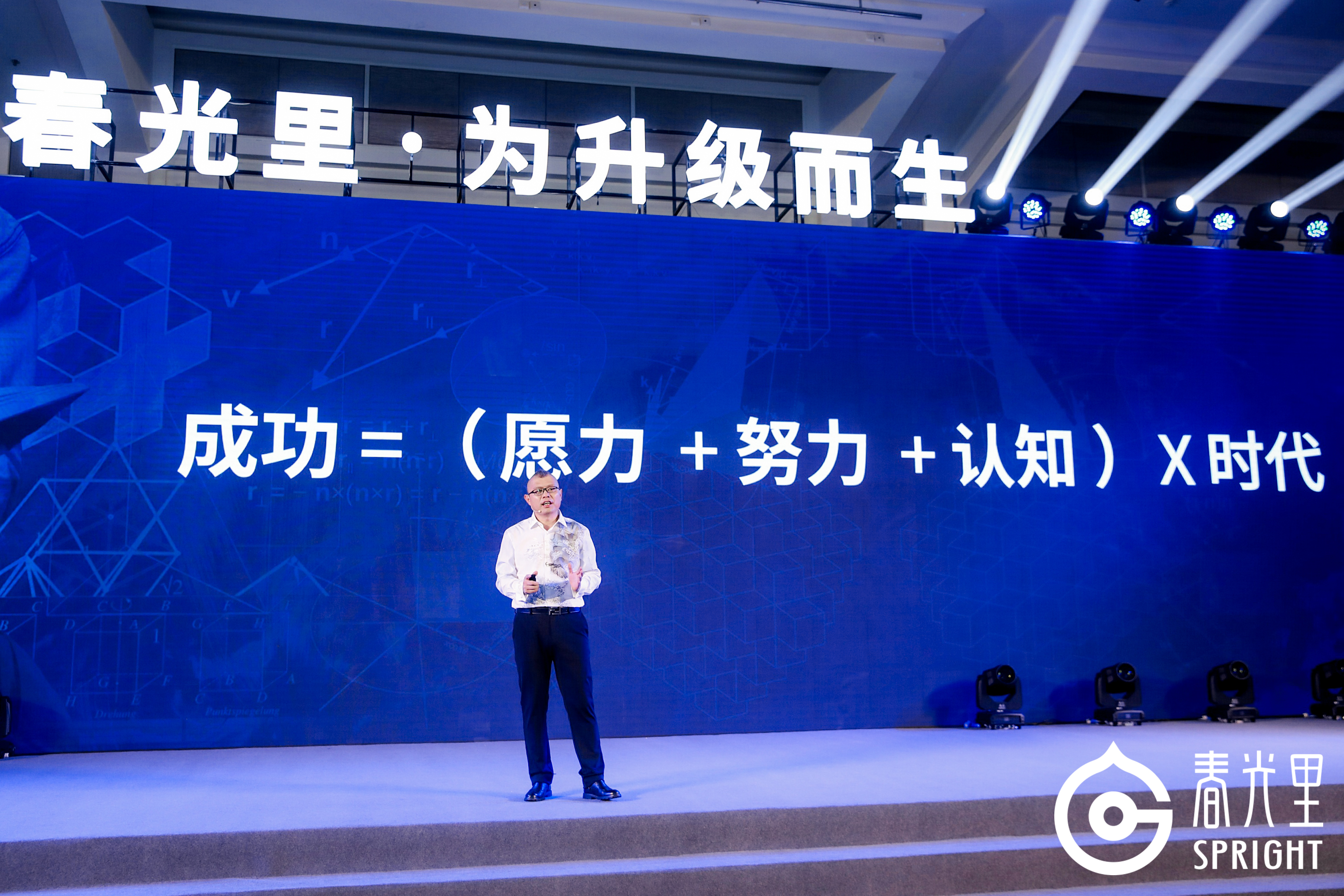 春光里产业资本集团创始人杨守彬：今后请叫我“杨升级”