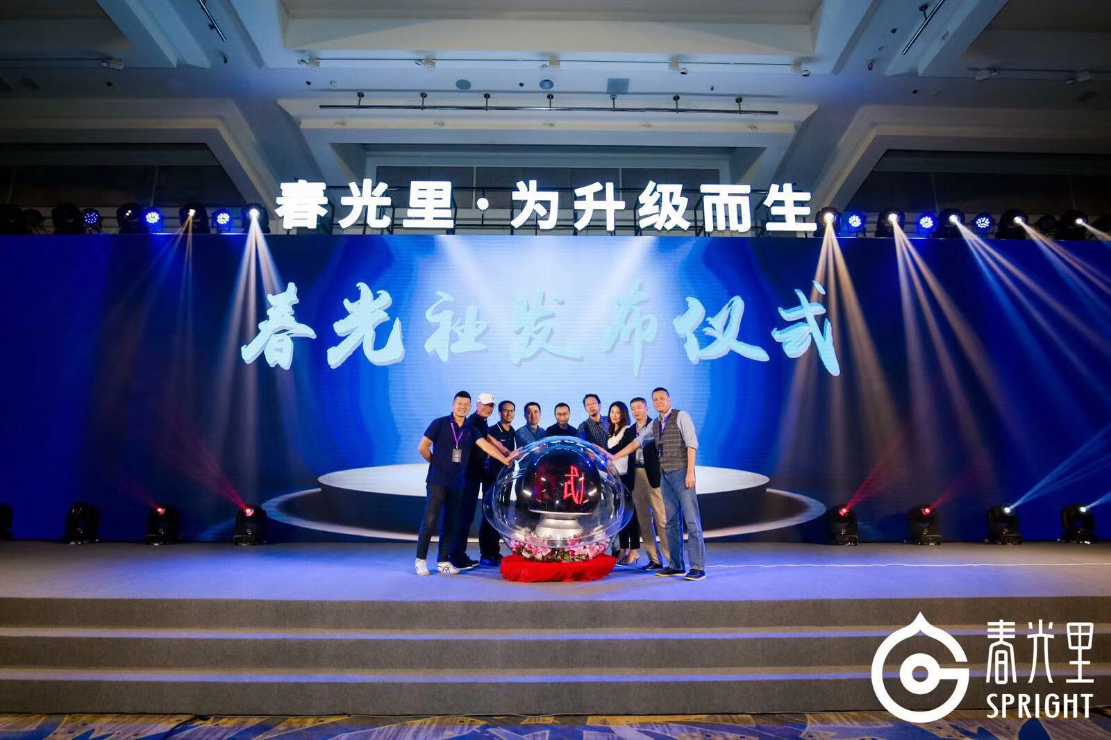 春光里产业资本集团创始人杨守彬：今后请叫我“杨升级”