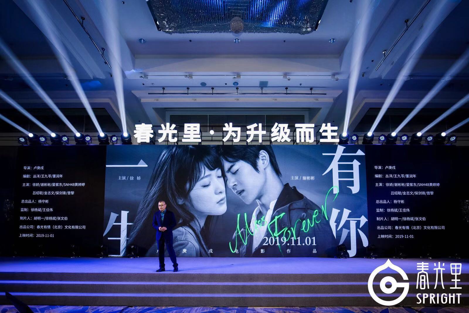 春光里产业资本集团创始人杨守彬：今后请叫我“杨升级”